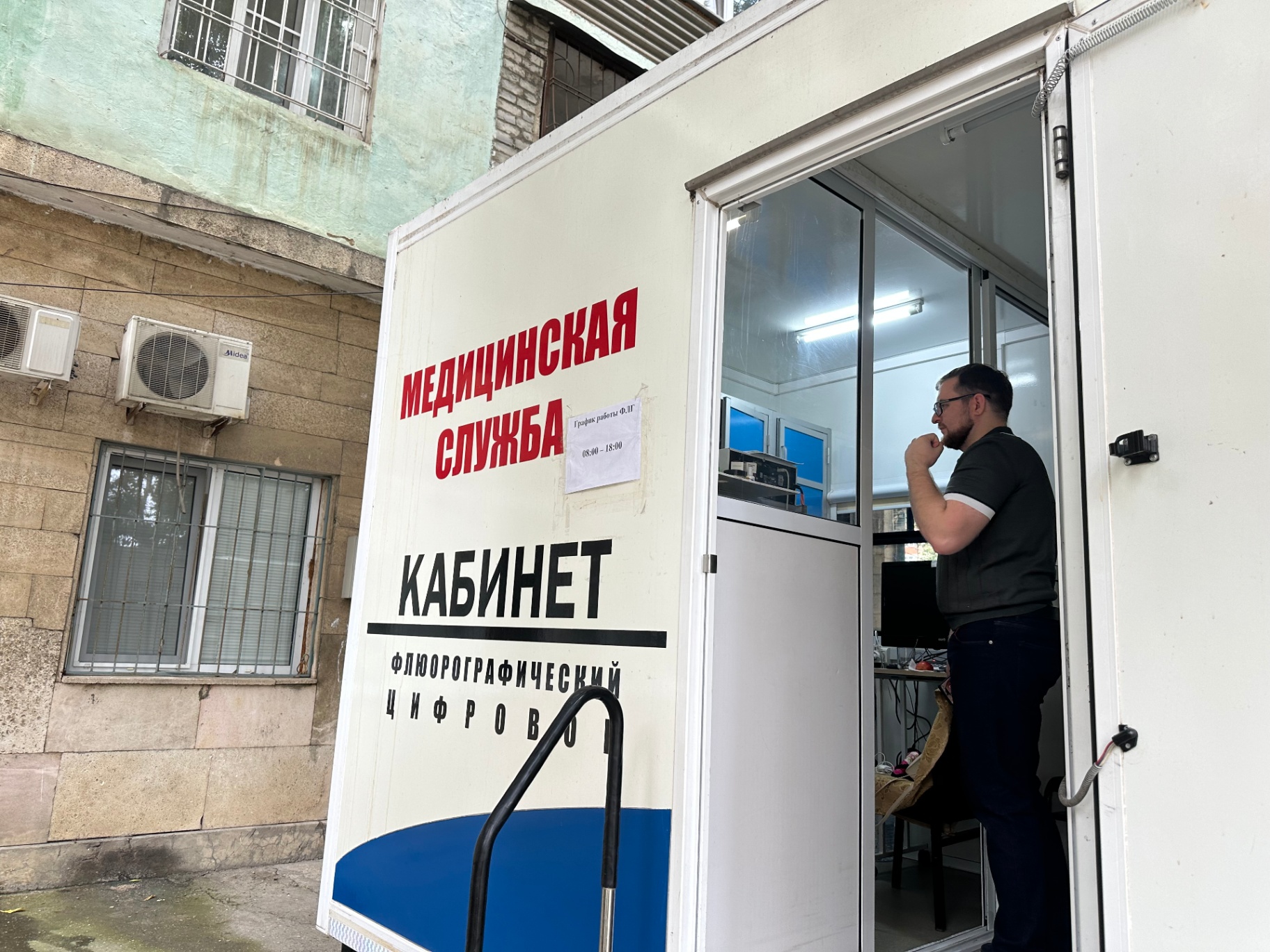Здоровье — в приоритете: сотрудники Миннаца Дагестана прошли диспансеризацию
